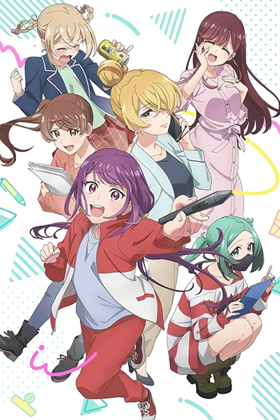 Egao no Taenai Shokuba desu